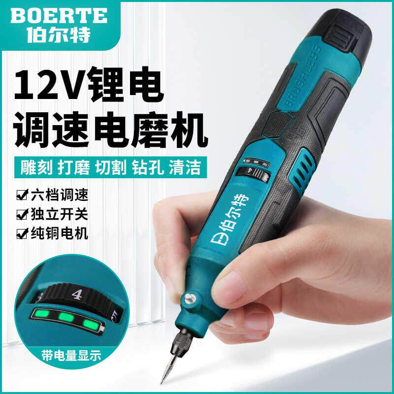新款充电小电磨机锂电迷你电钻手持打磨抛光机微型石碑包邮