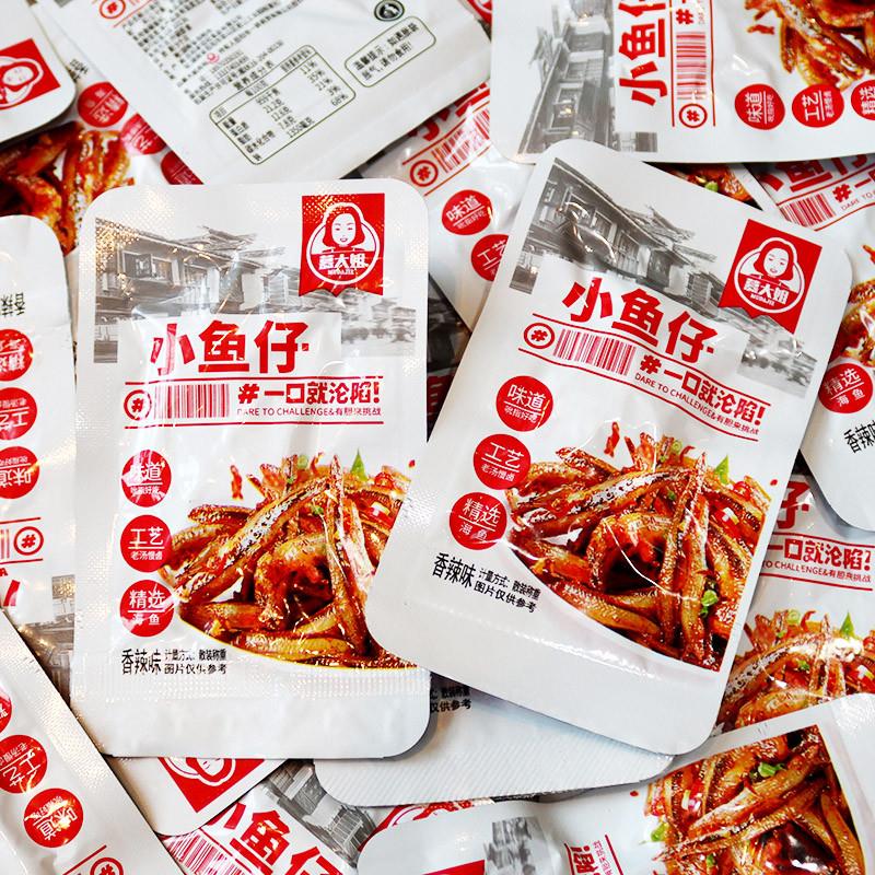 慕大姐小鱼仔休闲零食礼包口水鱼200包麻辣小鱼乾湖南特产小吃