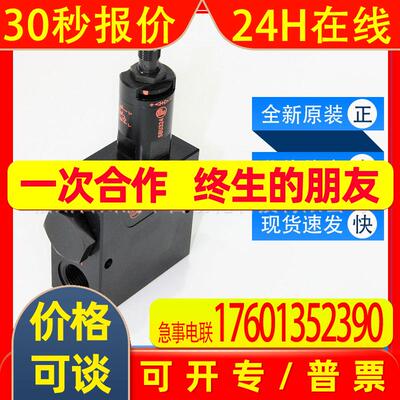 SBU324 SBG234 SBG257 SBY246易福门ifm流量传感器全新原装询价