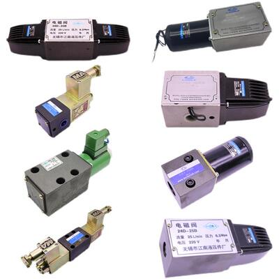 新款电磁换向阀23E1/24E1/25E1/22D2/23D2/24D2-10B/25B/63B包邮