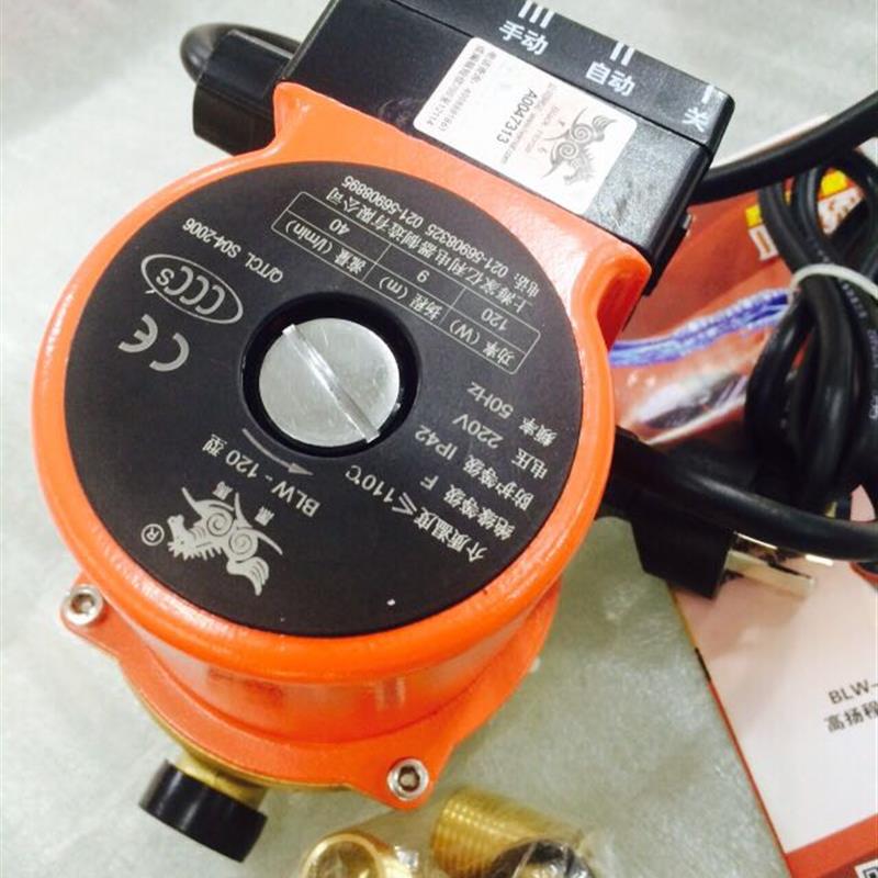 新款黑马屏蔽全自动热水器防垢增压泵BLW-120铜静音上海安装包邮