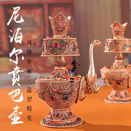 尼泊尔手工纯铜掐丝镶嵌珊瑚文巴壶贲巴壶净水宝瓶供佛灌顶法器