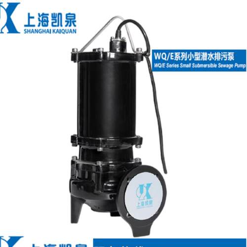 新款上海80WQ/EC55-16-4潜水排污泵80WQ/EC260-4潜污包邮