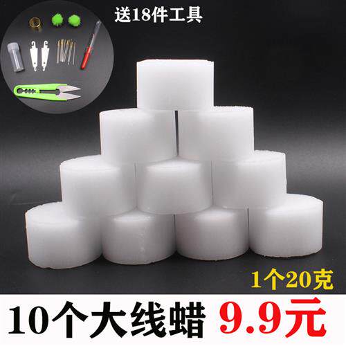 十字绣防打结水溶性线蜡不起毛线润滑专用配件工具套装巨划算包邮