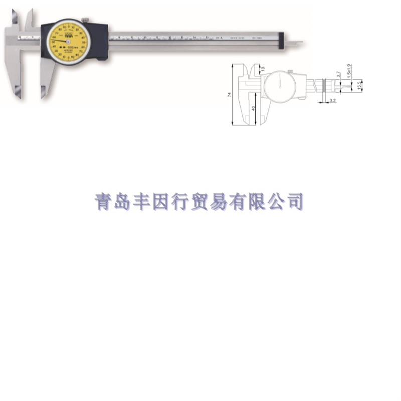 新款 00510004精密带表卡尺 瑞士制0-150mm数显卡尺 深度包邮
