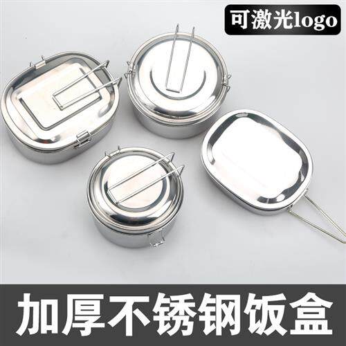 不锈钢蒸饭盒带盖子单双层老式铁饭盒中小学生带饭盒圆形上班族不