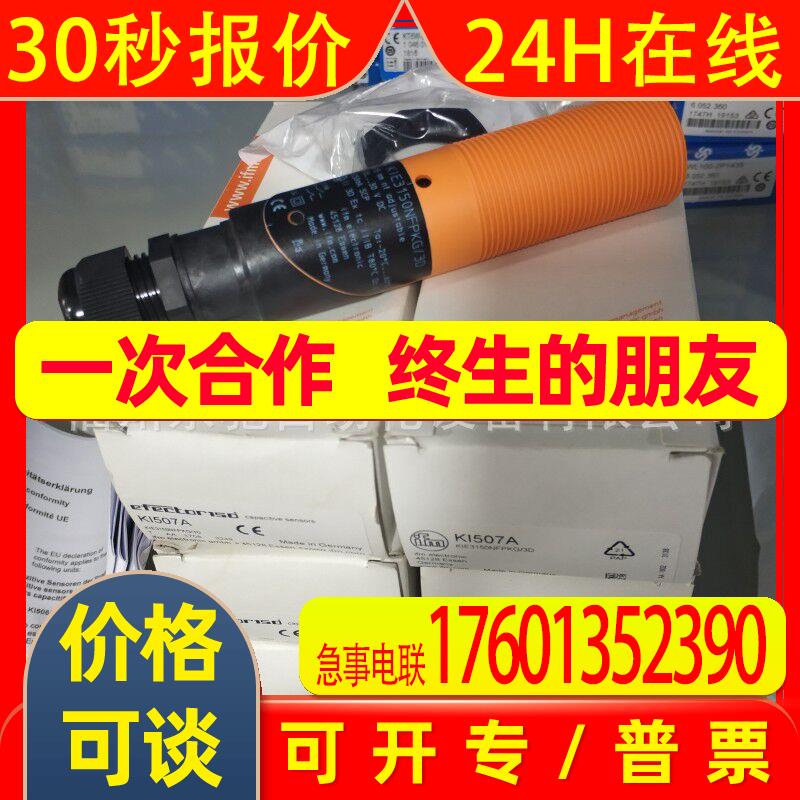KG5308KG5309KG5310KG5311KG6000KG6001KI000AKI0016 - 实物图