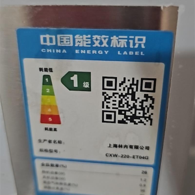 新款适合林内油烟机CXW-220-ET04G型号吸油烟机80瓦用电包邮