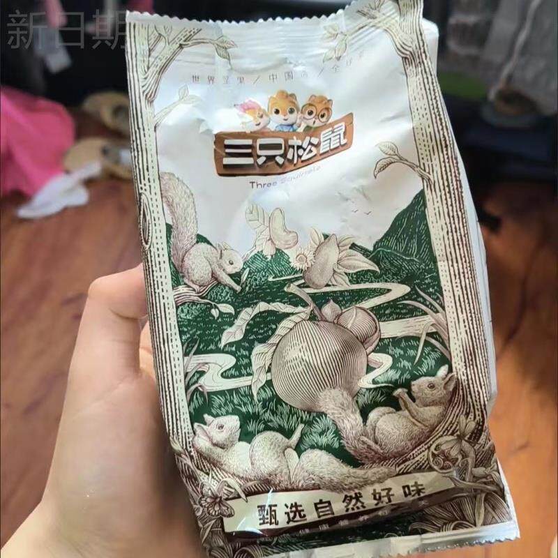 *三祇松鼠蟹黄味瓜子仁218g/袋蟹香味葵花籽仁炒货包邮