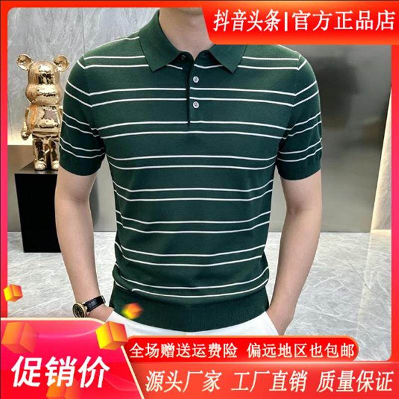 锋界服饰高档男士夏时尚条纹针织翻领短袖T恤POLO衫潮流百搭男装
