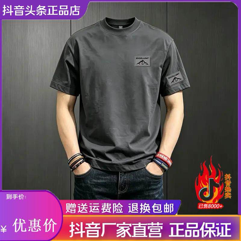 云枢优衣馆LMVQ高级感深灰色纯棉短袖男士26夏季国潮圆领宽松t恤
