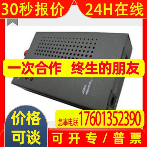 MINII光端机HDMI HDMI转光纤 HDMI延长器 HDMI光纤收发器