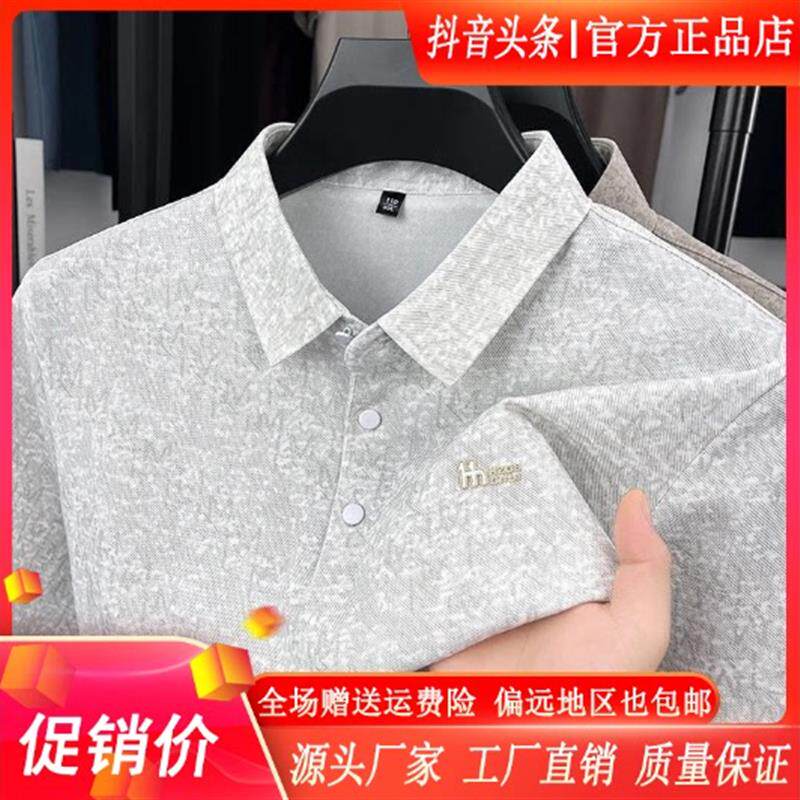 舵主衣仓LMVQ夏季新款男士翻领透气薄款冰丝短袖polo衫中青年T恤