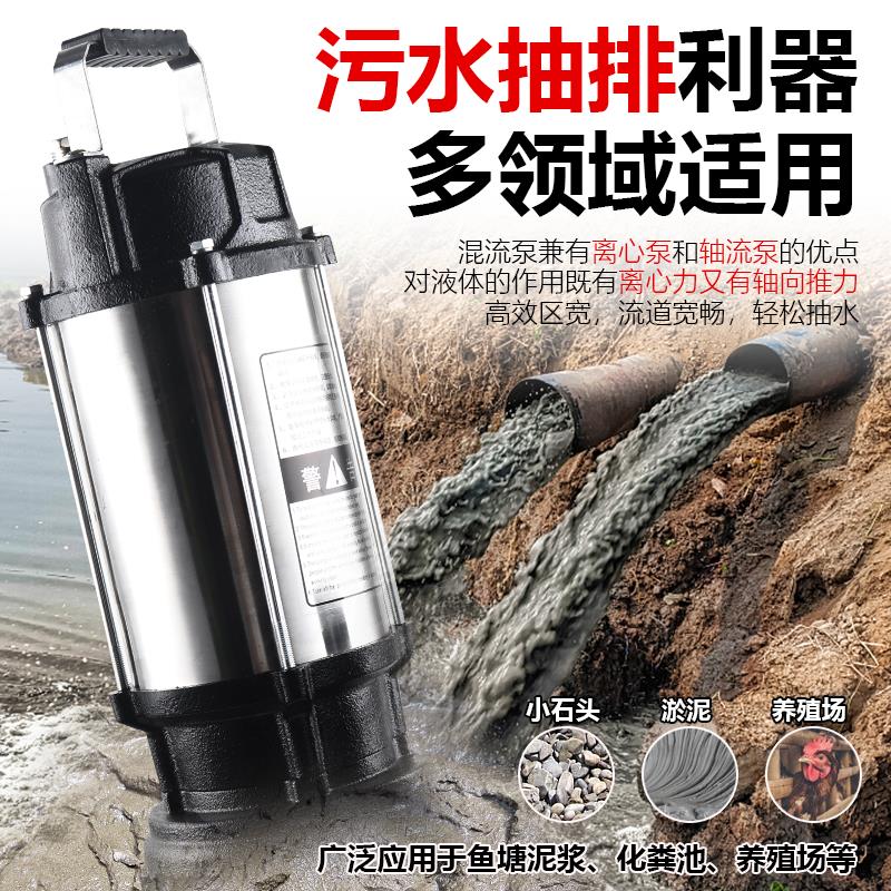 新款不锈钢切割式污水泵抽粪泥浆泵化粪池抽水泵排污泵220v家包邮