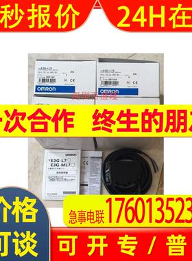 OMRON原装全新 条码扫描仪V520-RH21-10