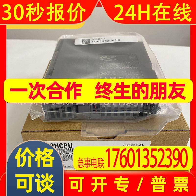 原装模块Q02HCPU PLC可编程控制器全新现货