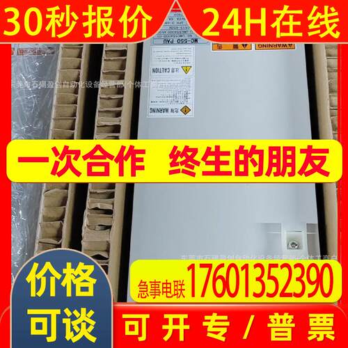 Pioneer Magnetics Power Supply PM3329BP-5 全新现货议价
