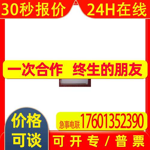 LCD  液晶屏 LP101WSA(TL)(A1) 价格咨询
