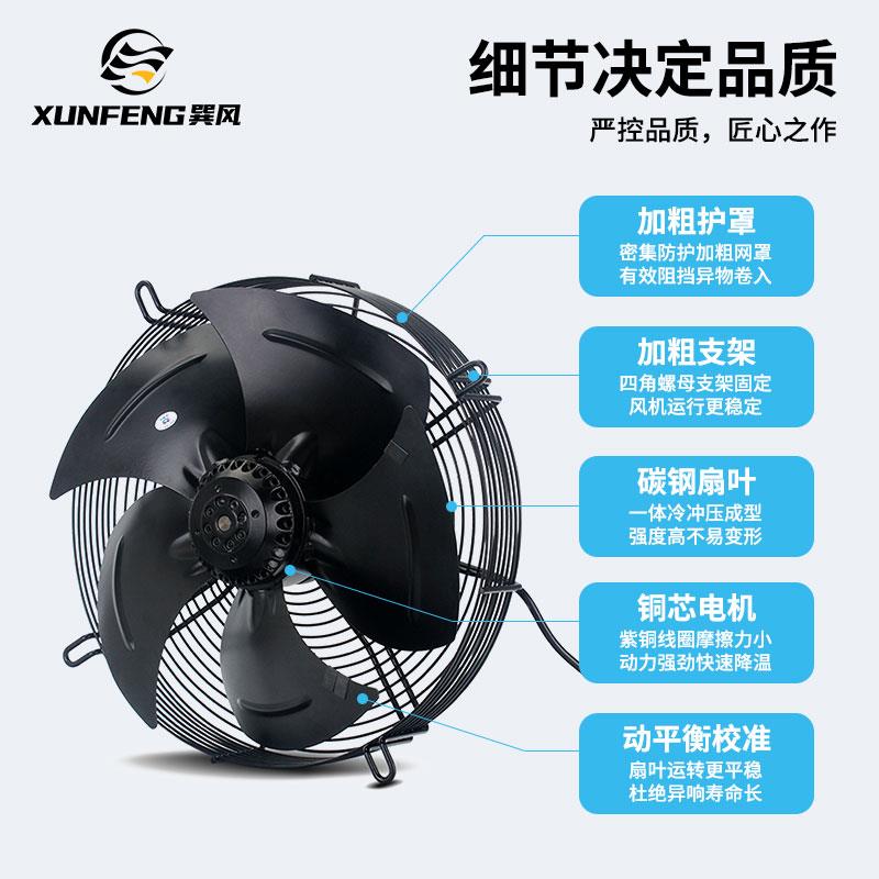 新款外转子轴流式风机YWF冷藏库散热风扇220V空调冷干机空压包邮