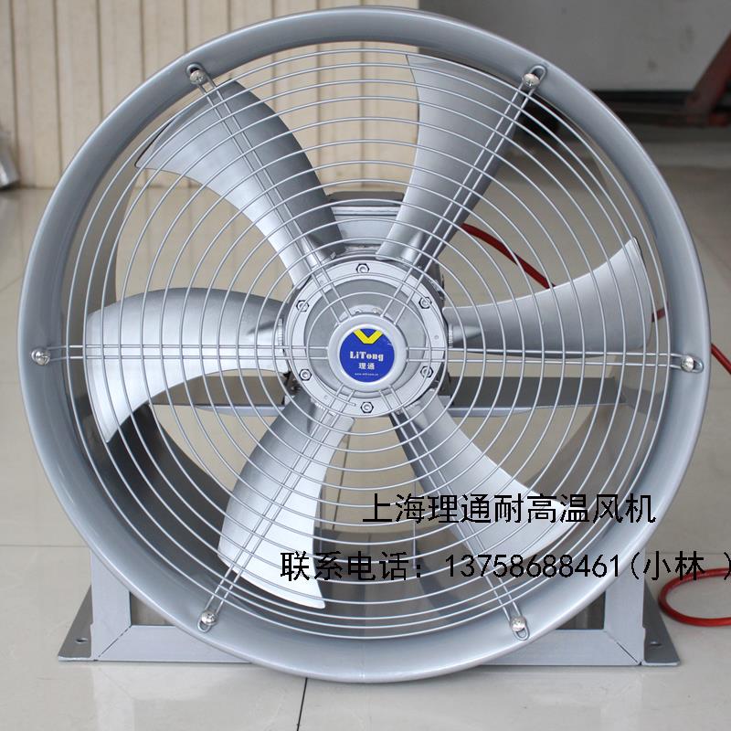 新款T35-11-5.6耐高温轴流通风机铝合金扇叶角度可调1.1KW管包邮