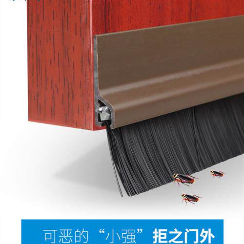 蒙莱奇门底缝密封条房门隔音防风尘防蚊毛条平开门防撞毛刷门挡条