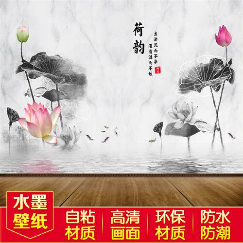 山水禅意境壁纸自粘3d新中式水墨客厅沙发电视背景墙面装饰墙贴画