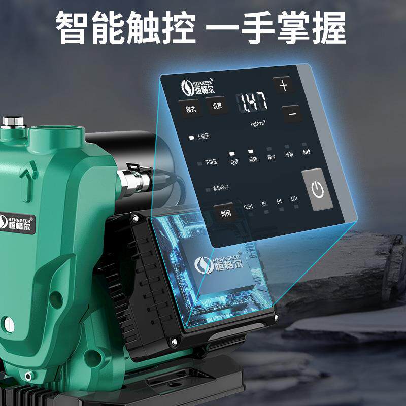 新款变频恒压家用增压泵热水器全自动自来水加压泵太阳能220V包邮