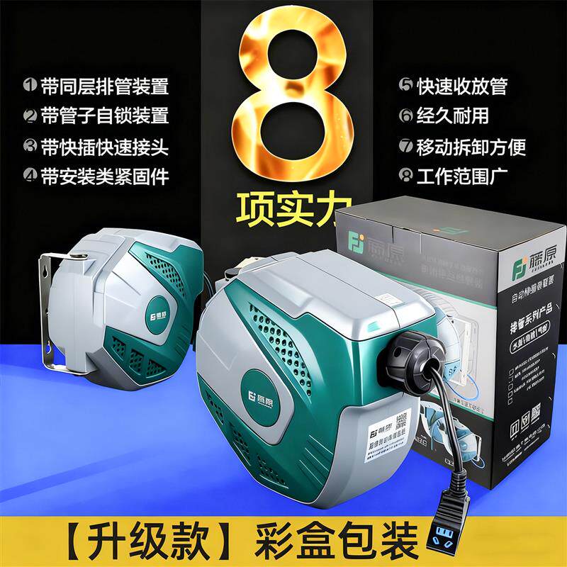 新款自动伸缩电子鼓插排国标三芯全铜电线卷管器电缆收线包邮