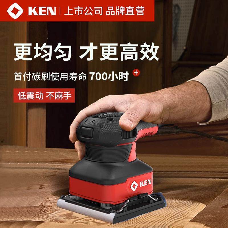 新款上海正品KEN砂光机9600小型平板砂纸机木工打磨机260包邮