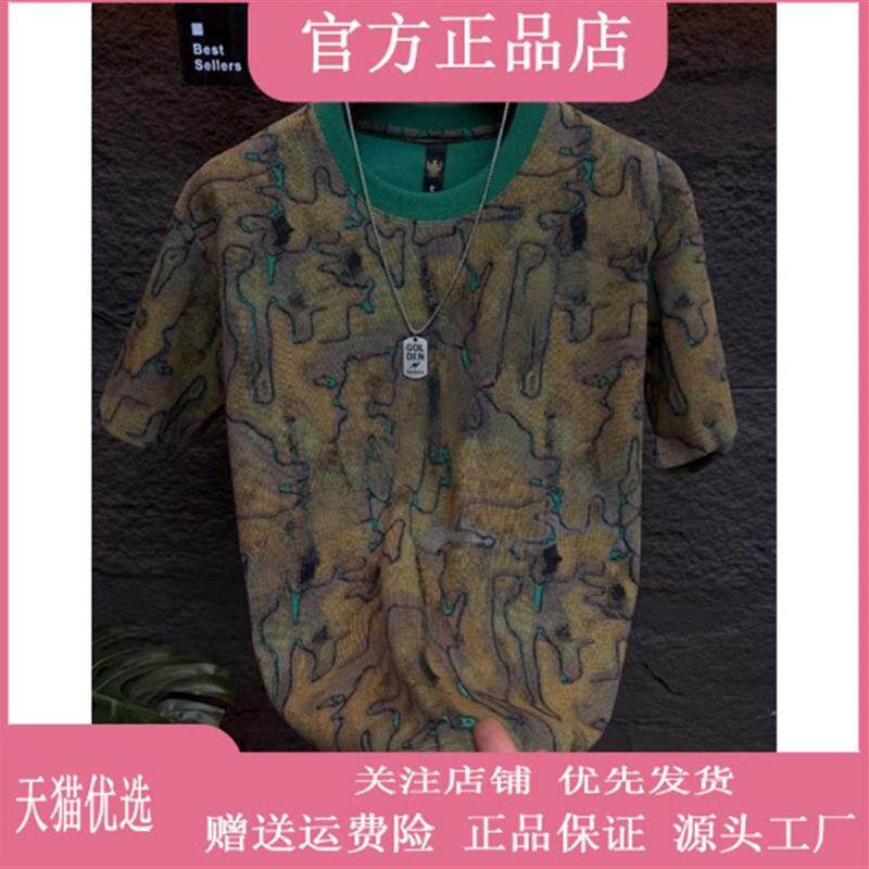 锋界服饰2026烧花T恤男士新款圆领迷彩几何轻奢上衣痞帅凉感宽松