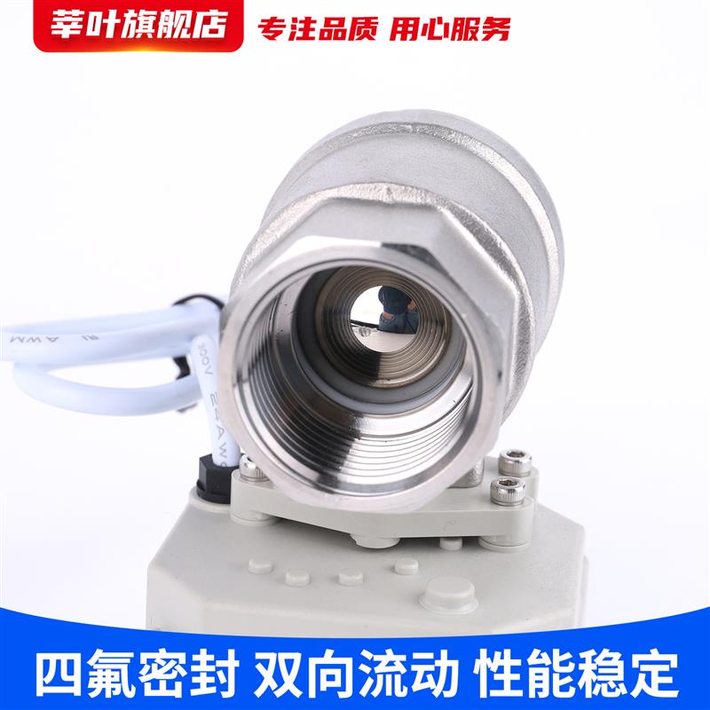 新款304不锈钢手电筒一体微型电动球阀DC24V AC220V手自一体包邮