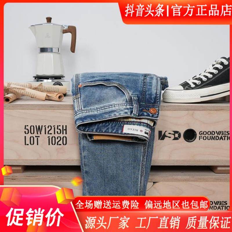Amphelisia夏季薄款男裤莱赛尔舒适透气牛仔裤水洗蓝修身小直筒男