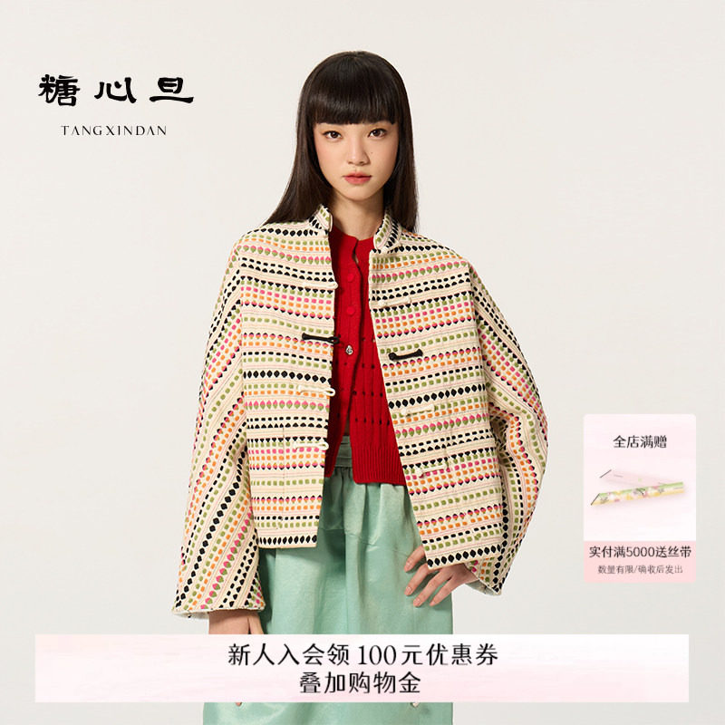 【宋祖儿同款】糖心旦TANGXINDAN秋冬落英 花色新中式唐装