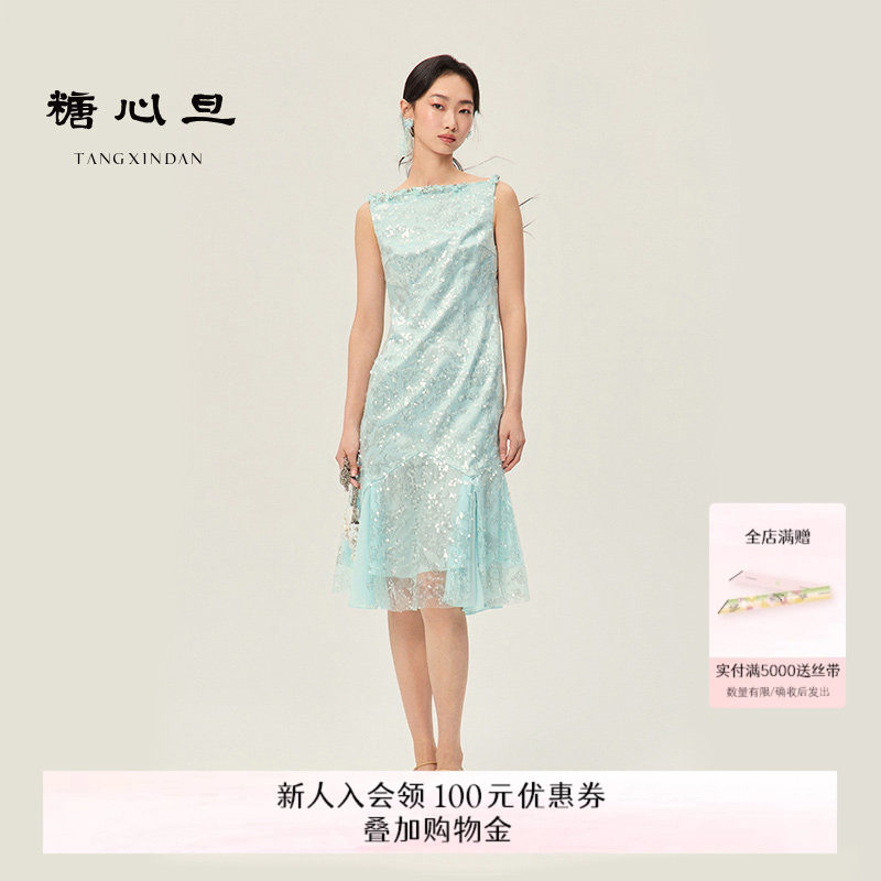 糖心旦TANGXINDAN碎玉 2026新款一字领网纱亮片鱼尾裙