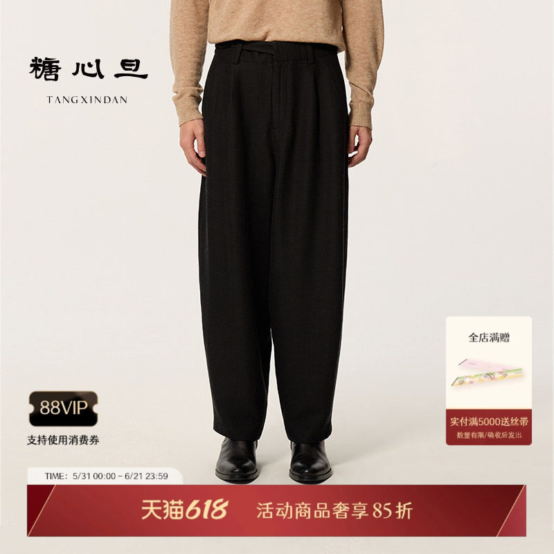 糖心旦TANGXINDAN2026"FU夫"胶囊系列静川 中式腰带男款宽松长裤