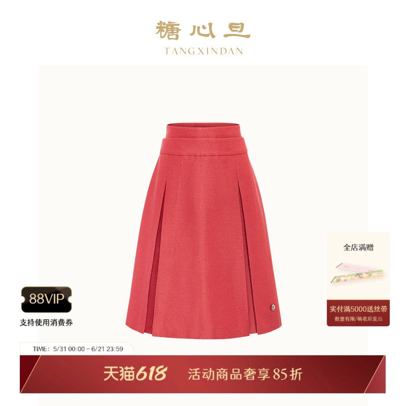 糖心旦TANGXINDAN鸿福 玫红色光泽感工字褶新中式半身裙