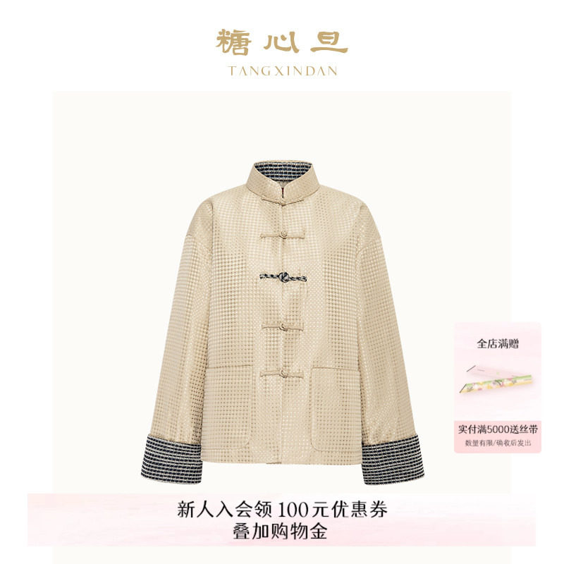 糖心旦TANGXINDAN男女同款金玉满糖 卡其铜钱纹新中式唐装