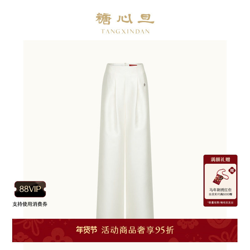 糖心旦TANGXINDAN涟光 珍珠白缎光新中式阔腿裤长裤高腰,女装/女士精品,休闲裤,淘宝优惠券,粉丝福利购,淘宝优惠卷