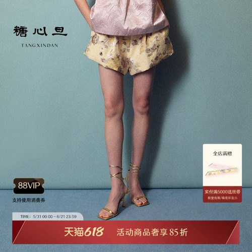 糖心旦TANGXINDAN夏季飞琼 新中式荷包短裤高腰宽松休闲