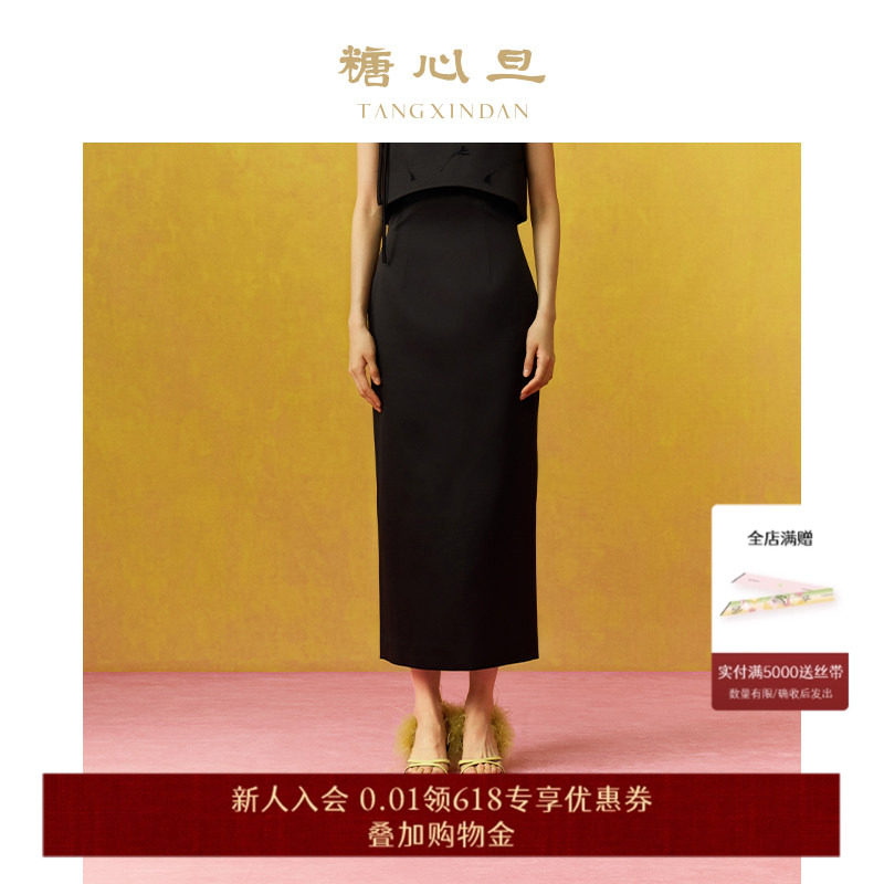 糖心旦TANGXINDAN白露 黑色立体羽毛玫瑰半身裙高腰中长款