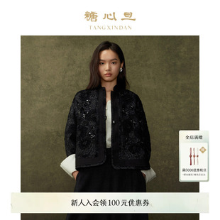 蕾丝手工钉珠七分袖 糖心旦TANGXINDAN2025秋季 新款 浮影 外套 唐装