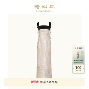 流苏钉珠露背吊带连衣裙 糖心旦TANGXINDAN扶摇 吴谨言同款