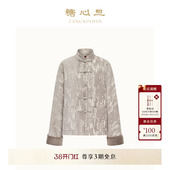 唐装 灰色拼色新中式 外套 水色沧浪 糖心旦TANGXINDAN男女同款