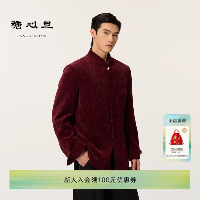 糖心旦TANGXINDAN2026