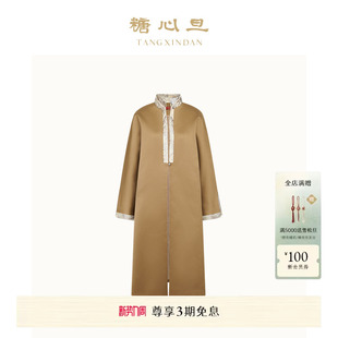 大衣外套舒适宽松 长款 糖心旦TANGXINDAN如梦令 立领新中式