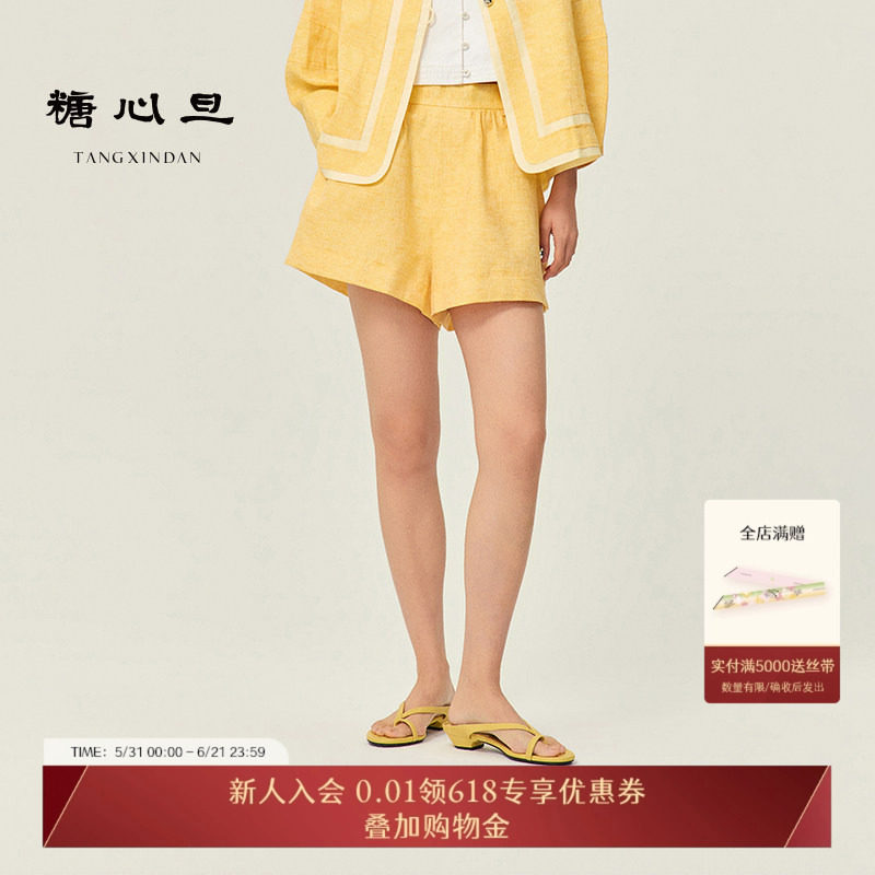 糖心旦TANGXINDAN2026夏季麦芒 黄色亚麻宽松中式度假风短裤