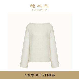 白色新中式 糖心旦TANGXINDAN玉絮 上衣宽松简约舒适