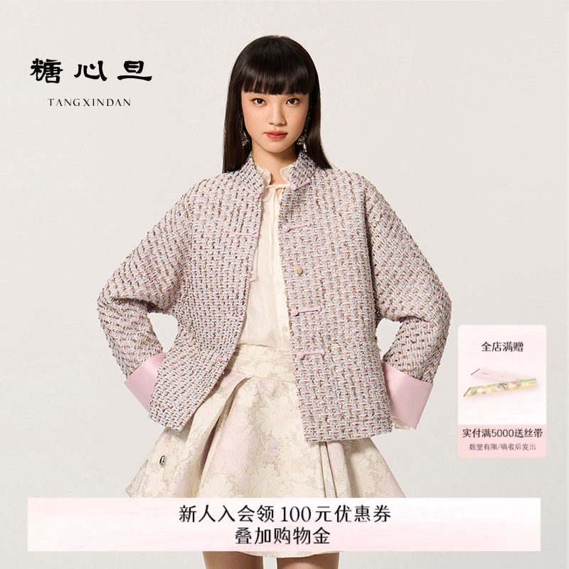 糖心旦TANGXINDAN2026新年系列粉珞 拼色中式立领唐装