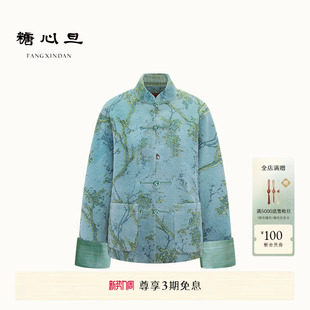 外套 立领唐装 糖心旦TANGXINDAN2025秋冬雀枝 拼色中式