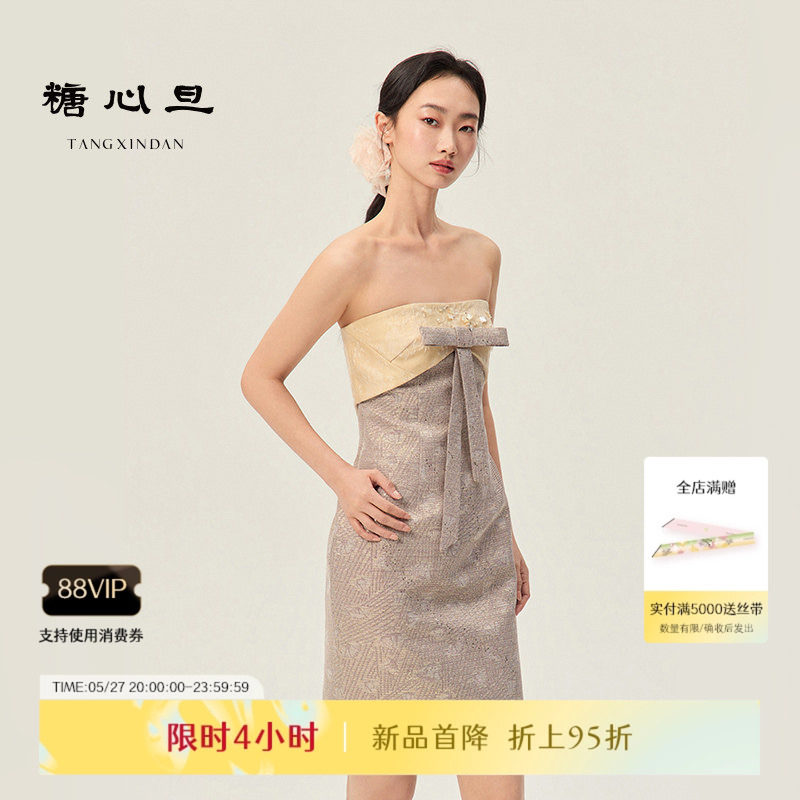 糖心旦缎光 紫金抹胸蝴蝶结修身包臀裙2026夏季新款宴会礼服晚装
